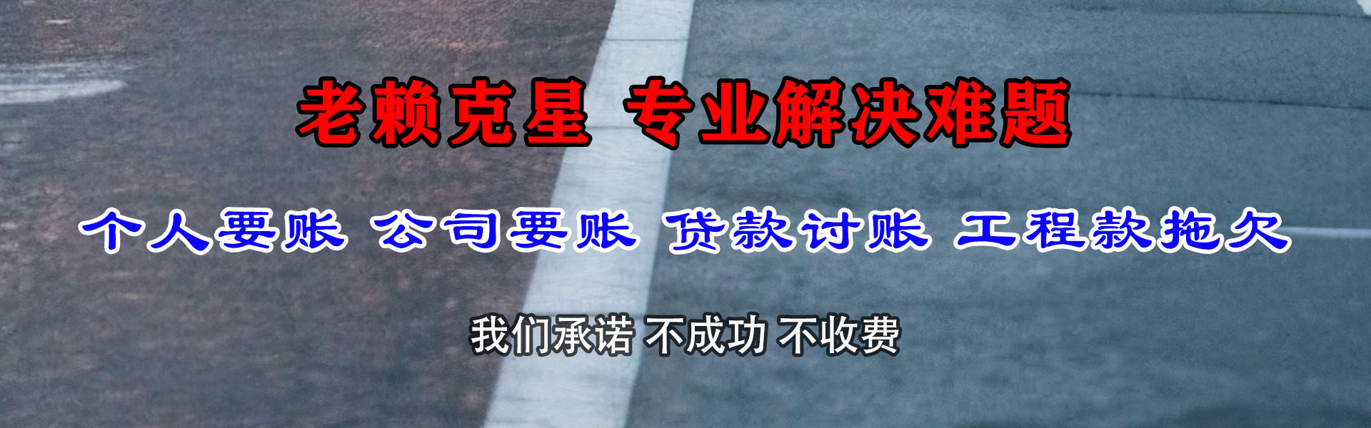 泸州催收公司